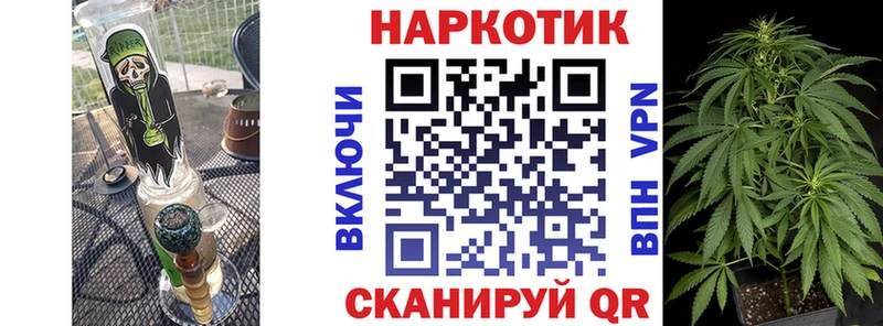 Где купить Салехард АМФ  МЕТАДОН  МАРИХУАНА  КОКАИН  А ПВП 