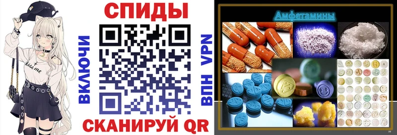 АМФЕТАМИН Розовый Салехард