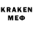 Codein напиток Lean (лин) ekaterina_ sokolova_