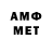МДМА молли Amylise Pro