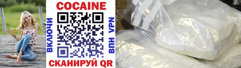 Cocaine 99%  Салехард 