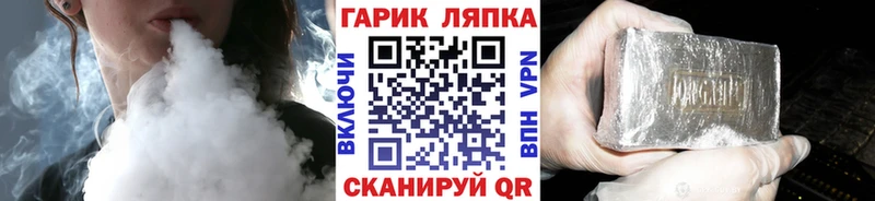 мега ONION  Салехард  ГАШ хэш 