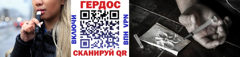 ГЕРОИН Афган  OMG ссылки  Салехард 