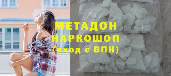 кристаллы Алзамай