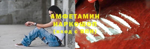 кристаллы Алзамай