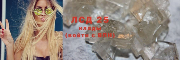 кристаллы Алзамай