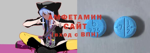 кристаллы Алзамай