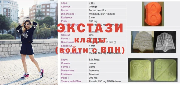 кристаллы Алзамай
