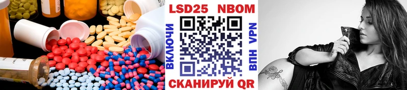 Лсд 25 экстази кислота  Салехард 