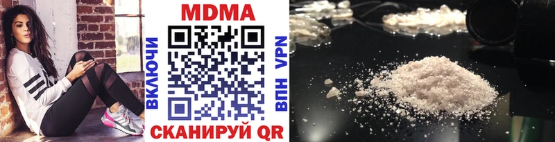МДМА VHQ  Салехард 