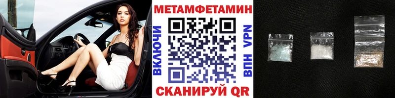магазин    Салехард  Первитин мет 